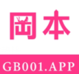 冈本GB001 V1.0 ios版