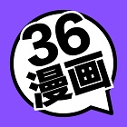 36漫画 V2.4.2 最新版