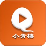 小青楼视频 V1.7.7 破解版