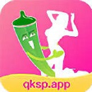 qkspapp秋葵 V5.5 最新版