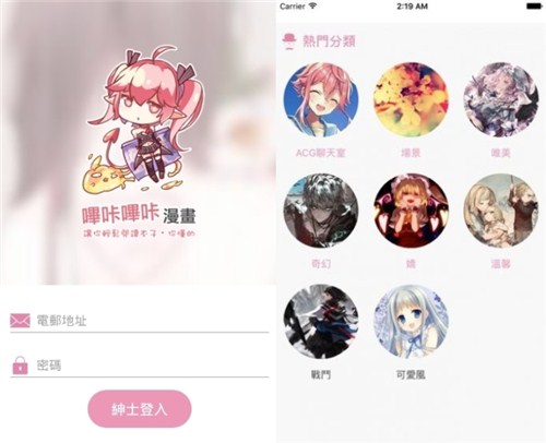 PIcACG APP最新版