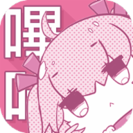 picacg V3.3.4 破解版