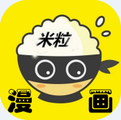 米粒漫画 V9.9.9 最新版