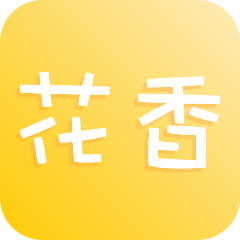 花香交友一对一 V1.2.2 官网版