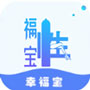 幸福宝app软件站 V1.0 免费版