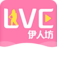 伊人坊app V3.0 无限制版