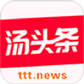 tttnews汤头条 V6.0.3 破解版