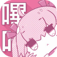 哔咔哔咔漫画 V2.0 绅士版