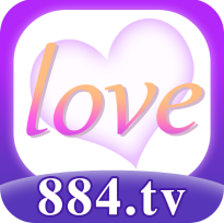 884.tvLove V1.2.3 破解版