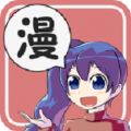 琉璃神社 V1.0 免费版