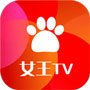 女王TV V2.0 破解版