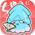 羞羞漫画 V1.0.3 破解版