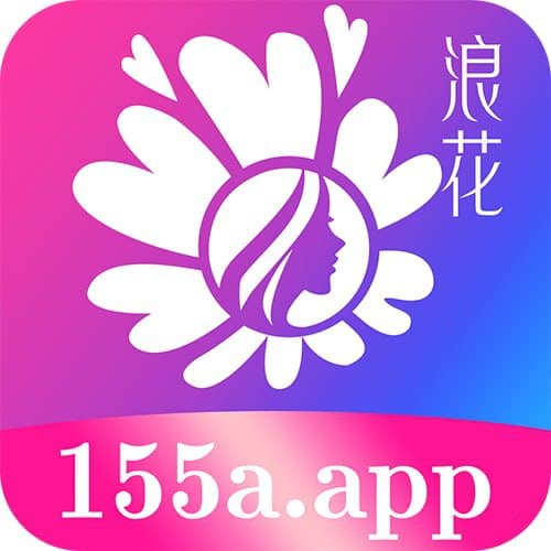 浪花直播 V1.0 破解版