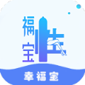 幸福宝 V5.3 新版