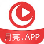 月亮视频 V1.0 旧版