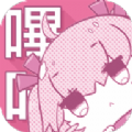 哔咔漫画 V4.1.8 官网版