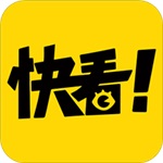 快看漫画 V5.75.1 破解版