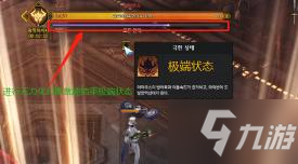 失落的方舟840周本坠落的骄傲熔炉攻略_失落的方舟