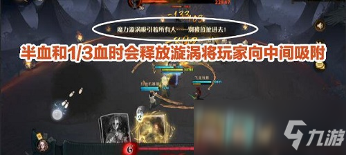 《哈利波特：魔法觉醒》异响之兆6星通关攻略_哈利波特魔法觉醒