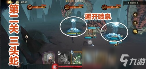 《哈利波特：魔法觉醒》异响之兆6星通关攻略_哈利波特魔法觉醒