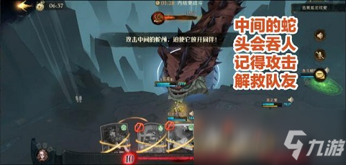 《哈利波特：魔法觉醒》异响之兆6星通关攻略_哈利波特魔法觉醒