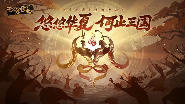 无悔华夏渔樵问答5.13答案是什么？渔樵问答5.13答案指南与分享