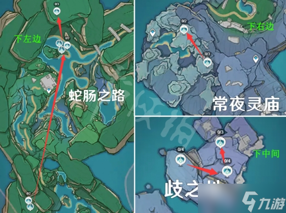 《原神》浮游晶化核在哪里刷？浮游晶化核速刷路线推荐_原神