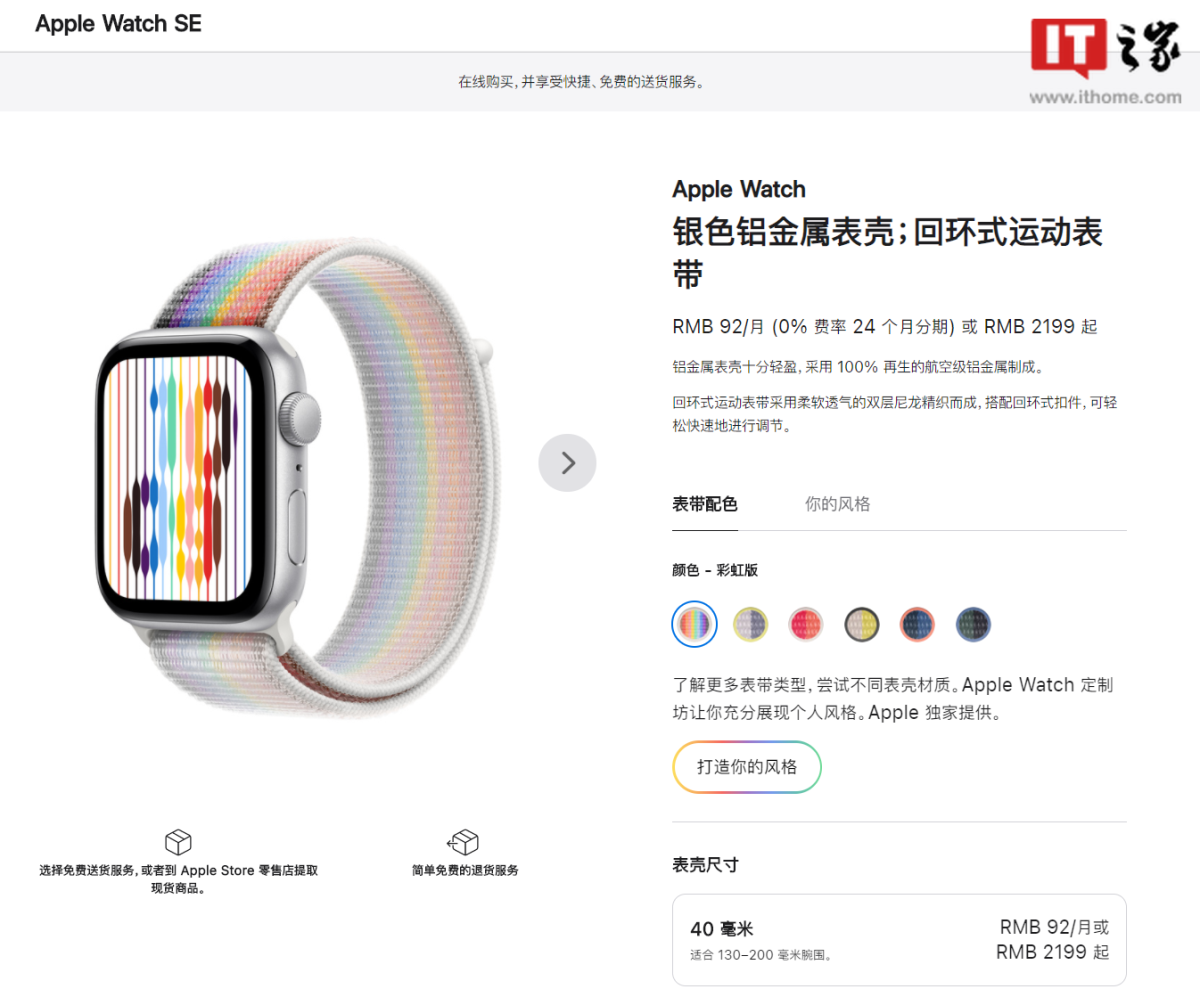 苹果 Apple Watch Series 3 已在部分地区售罄，消息称将于本月停产