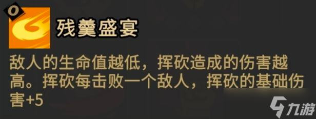 《枪火重生》鹰击长空成就完成方法_枪火重生