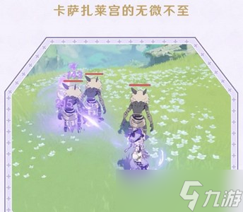 原神多莉强度厉不厉害 多莉值得抽吗_原神