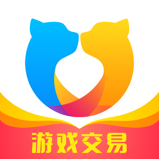 苹果如何下载交易猫app 正规游戏交易平台推荐下载_交易猫