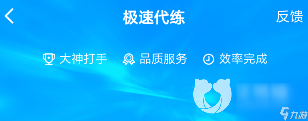 交易猫可靠吗 正规游戏交易平台分享_交易猫