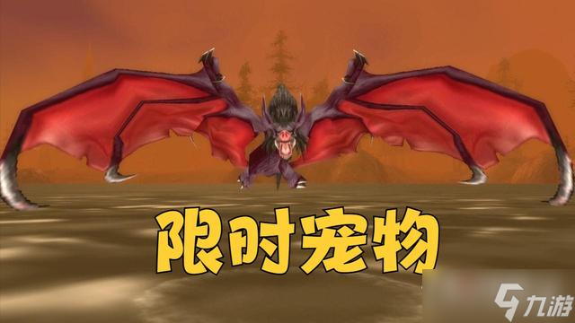 《魔兽世界》怀旧服wlk黯血王子掉落绝版物品一览_魔兽世界