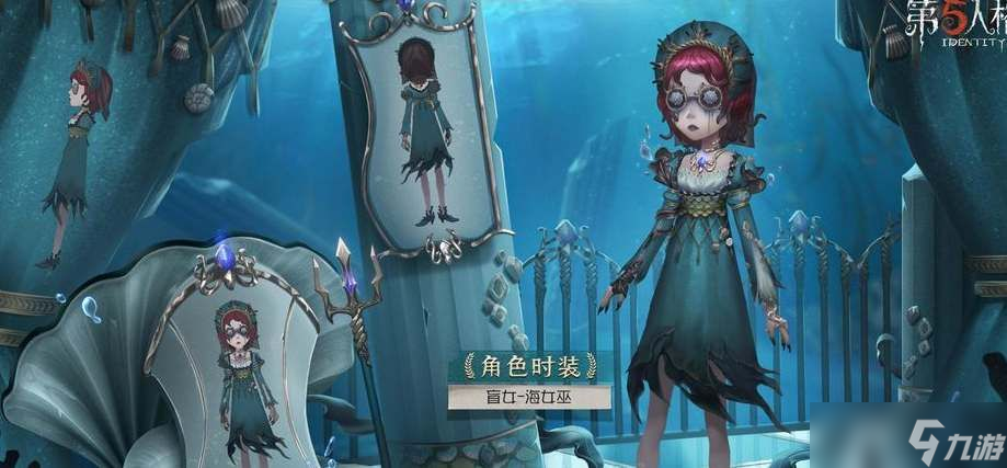 第五人格s24赛季推理之径皮肤有哪些_第五人格