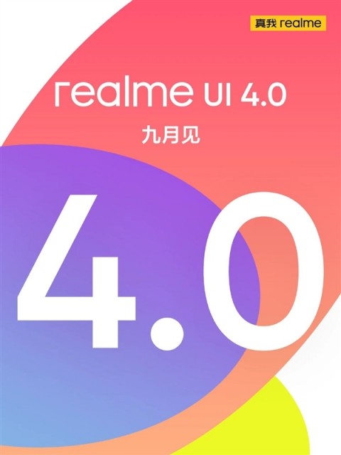 首批升级安卓13的天玑8100机型 真我GT Neo3下周公测realme UI 4.0