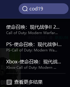 COD19使命召唤19什么配置能玩-游戏详细配置要求介绍