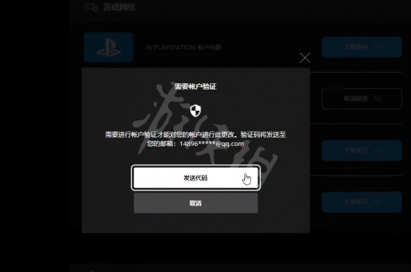 使命召唤19现代战争2怎么绑定steam账号-绑定steam账号方法介绍