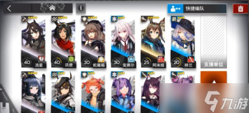 《明日方舟》s2-12怎么过 s2-12低配三星通关攻略_明日方舟