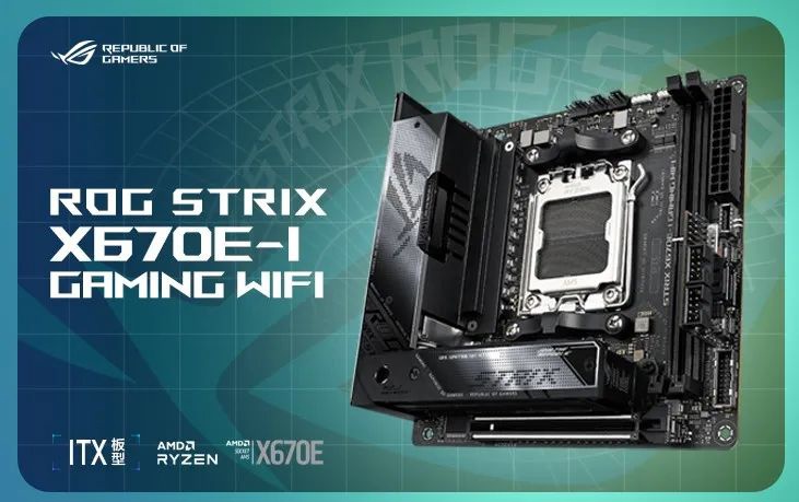 华硕推出 6 款 X670E 系列主板：2999-7999 元