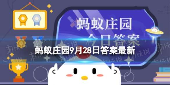 久坐或久站会引发腿抽筋吗 蚂蚁庄园腿抽筋9.28答案最新