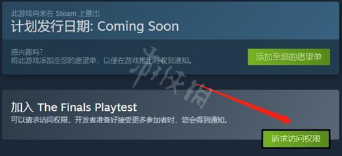 THE FINALS怎么预约 THE FINALS测试资格预约方法介绍