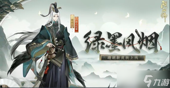 阴阳师六周年庆活动大全_阴阳师手游