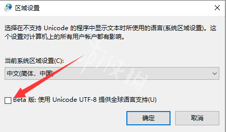 质量效应传奇版游戏打不开解决方法分享