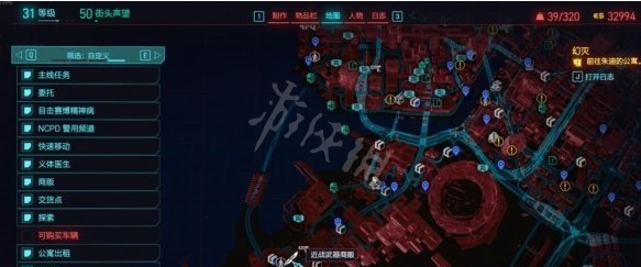 赛博朋克20771.6新武器在哪-1.6新武器位置介绍