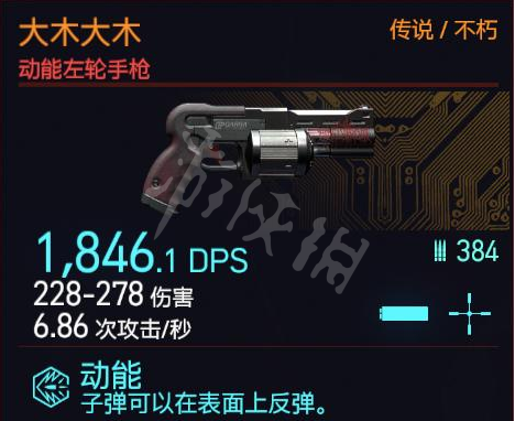 赛博朋克20771.6强力武器有哪些-1.6强力武器获取方法