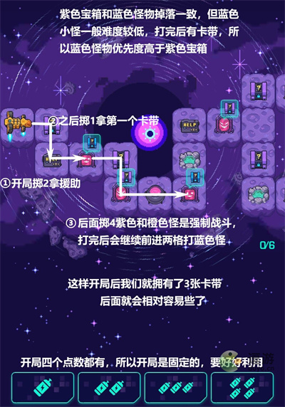 跃迁旅人坍缩星涡打法技巧分享