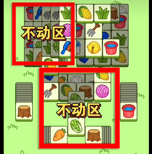 羊了个羊10.11通关攻略：10.11第二关通关流程攻略