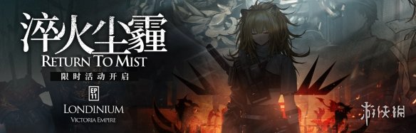 明日方舟11-14磨难低配 明日方舟淬火尘霾11-14磨难单核水陈攻略