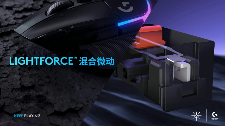 399 元，罗技 G502 X 明日开售：全新 LIGHTFORCE 光学-机械混合微动