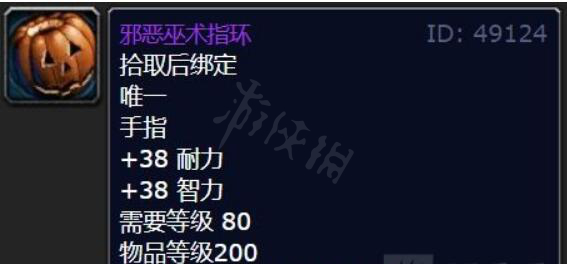 魔兽世界wlk万圣节boss掉落哪些装备-万圣节boss掉落装备一览